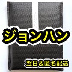 seventeen セブチ バースデーパッケージ バパケ 2021 ジョンハン