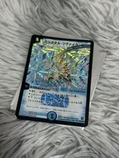クリスタル・ツヴァイランサー - メルカリ