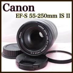 美品❤️Canon EF-S 55-250mm IS II☆望遠レンズ☆ - メルカリ
