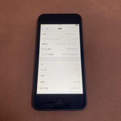 681【早い者勝ち】電池良好☆iPod Touch7 第7世代 32GB☆ - メルカリ