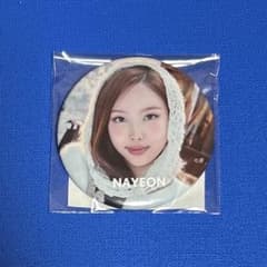 TWICE ナヨン ポップアップストア2024 缶バッチ 新品未開封 - メルカリ