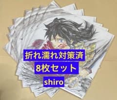 8枚 鬼滅の刃無限城編 入場者特典 第15弾描き下ろし冨岡義勇バースデー