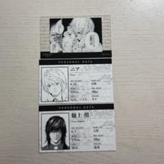 デスノート ニア 魅上照 カード - メルカリ