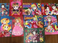 まとめ売り昭和レトロ まつお、きいち（1冊）塗り絵 - メルカリ