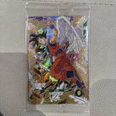 ドラゴンボールスーパーダイバーズ 天使 孫悟空 店頭配布 3枚セット