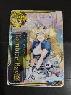 艦これアーケード ガンビア・ベイ 改 中破ホロ 艦これAC - メルカリ