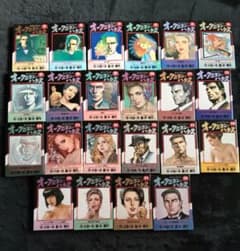 中古】 オークションハウス 22巻セット 小池一夫 叶精作 - メルカリ