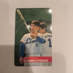 カルビー 1992年 清原和博 トレーディングカード 西武ライオンズ