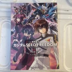 機動戦士ガンダムSEED FREEDOM - メルカリ
