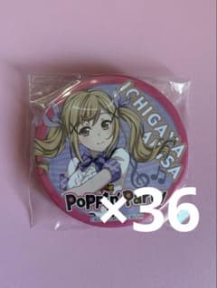 BanG Dream! バンドリ 市ヶ谷有咲 缶バッジ マルイ 2017 - メルカリ