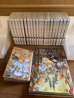 約束のネバーランド 全巻セット 0〜20巻セット + WORLD - メルカリ