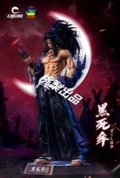新品未開封『鬼滅の刃』黒死牟 CHENG JacksDo ガレージキット - メルカリ