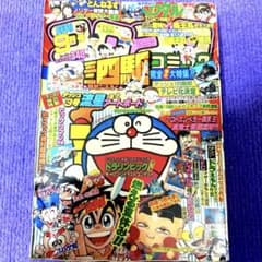 m43992956894_1.jpg?1702038528