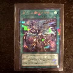 遊戯王 凍てし心が映す神影 レヴシャドール フュージョン ターミナル