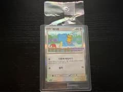 韓国限定】メタモン プロモ カード 新品未開封 ポケカ - メルカリ