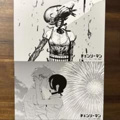 チェンソーマン 22巻 TSUTAYA購入特典 ポストカード 2枚セット - メルカリ