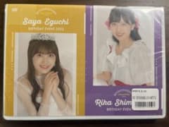 BEYOOOOONDS江口紗耶・島倉りかバーイベ2023 DVD - メルカリ