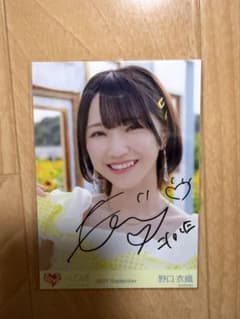 野口衣織 直筆 ヨリ ウィークエンドシトロン 生写真 - メルカリ