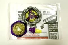 ベイブレードx オロチクラスタ6-60LF - メルカリ