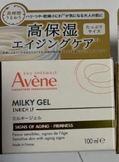 100mlアベンヌ ミルキージェル エンリッチLF＜保湿ジェルクリーム