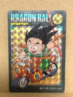 ドラゴンボール カードダス ビジュアルアドベンチャー 行くぞ、行くぞ