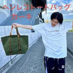 新品未開封☆藤井風☆オフィシャルグッズ☆ヘンレコトートバッグ