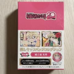 桜蘭高校ホスト部 推しキャラ缶バッジ 1BOX 埴之塚光邦 ハニー先輩