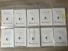 美品・袋入】ピグマリオン グレード別10冊セット 図形の学習 分数 整数
