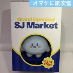新品未開封SUPERJUNIOR SJMarket中国ショルダーバッグ ウニョク - メルカリ