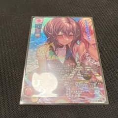 リセ/Ver.ネクストン 4.0/SP/サイン/皮肉屋な偏屈娘 柳木 詩夢 - メルカリ