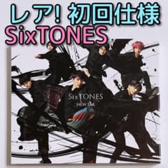 SixTONES NEW ERA 通常盤 初回仕様 CD 京本大我 松村北斗 - メルカリ