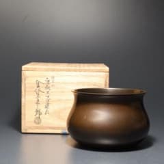 抹茶碗 永楽 乾山写 松島 共箱 裏千家・鵬雲斎花押 R1661ラ1 | Shop at