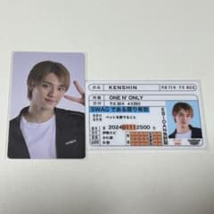 上村謙信 推し免許証 推しトレカ ワンエン KENSHIN - メルカリ