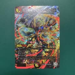 ロッドゾージア 超銀トレ 1枚 - メルカリ