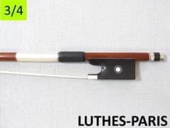 上級分数弓3/4】 フランス製 Luthes Paris 銀黒檀 バイオリン弓 - メルカリ