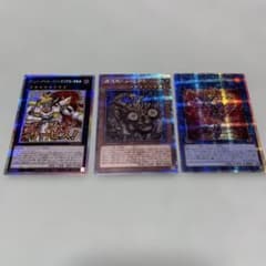 遊戯王カード プリズマ クオシク - メルカリ