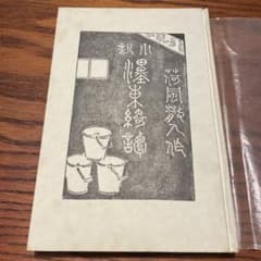 m57790576291_1.jpg?1728976314