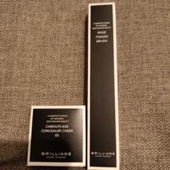 セット03カモフラージュコンシーラーチーク ワイドフィンガーブラシ