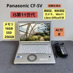 Panasonic CF-SV i5-1145G7 メモリ16GB #M6967 - メルカリ