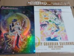 セーラームーン 2026年カレンダー セーラームーンカフェ クリア