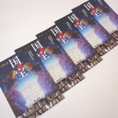 ロンドンナイト、90s，ミロスガレージ ロカビリーナイト フライヤー