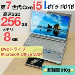 レッツノート PC Windows11 SSD DVD オフィス付き P-124 - メルカリ