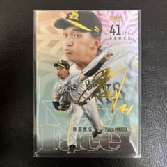 BBM 2026 ルーキーエディション 前田悠伍 金箔サイン /100 - メルカリ