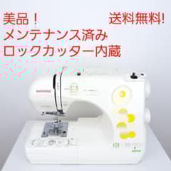 美品】ジャノメ コンパクト電子ミシン本体 N-572 ロックカッター内蔵