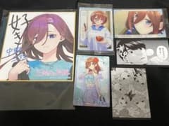 五等分の花嫁 アトレ秋葉原 スタンプラリー 色紙 中野三玖 - メルカリ