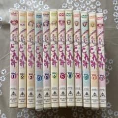 も～っと!おジャ魔女どれみ DVD12巻セット - メルカリ