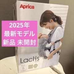 新品・未開封】2025年最新モデル ラクリスAB ホワイトアッシュ