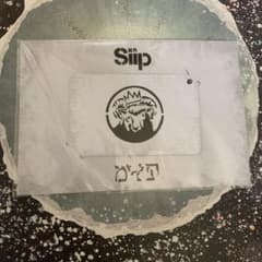 Siip PlayPASS PAK（ダウンロードカード） - メルカリ