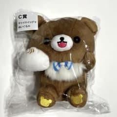 リラックマ 一番くじ ローソン チャイロイコグマ C賞 ぬいぐるみ