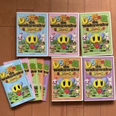 七田式右脳 しちだの森deWAkUWAKUWAKU右脳トレーニング ウノ - メルカリ